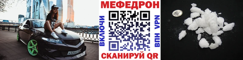 Сколько стоит Заводоуковск Альфа ПВП  Мефедрон  ГЕРОИН  Каннабис 