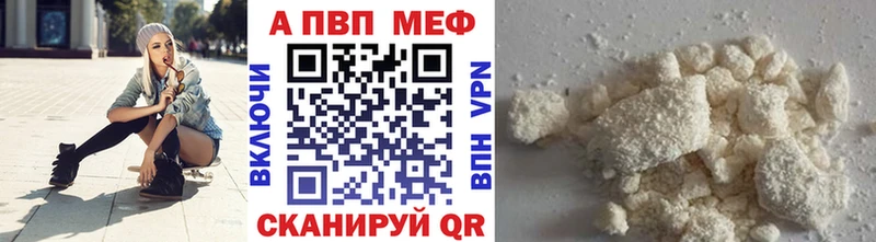 наркошоп  Заводоуковск  Альфа ПВП СК КРИС 