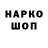 Экстази Cube Iness Cherkes