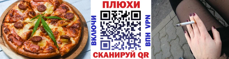ОМГ ОМГ рабочий сайт  Заводоуковск  Canna-Cookies марихуана  дарнет шоп 