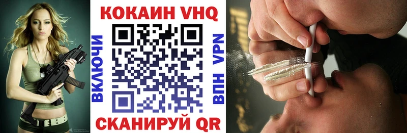 Кокаин Боливия Заводоуковск