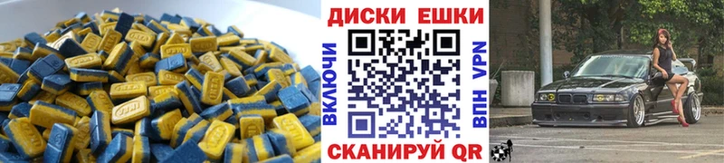 Ecstasy MDMA  Заводоуковск 