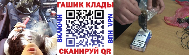 наркотики Заводоуковск Гашиш Ice-O-Lator