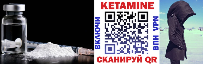 КЕТАМИН ketamine  Заводоуковск 