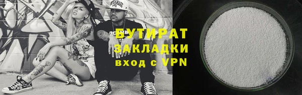 меф Пролетарск