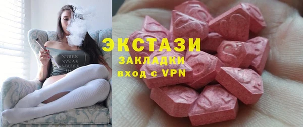 прущие крисы Абаза