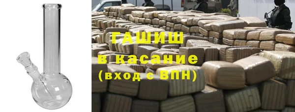 ALPHA PVP Абинск