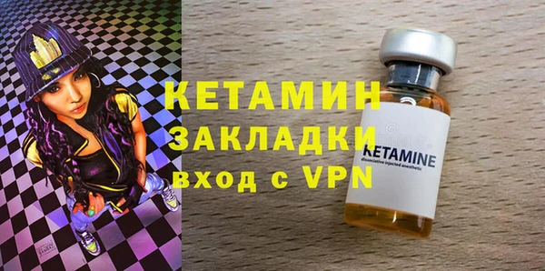 ALPHA PVP Абинск