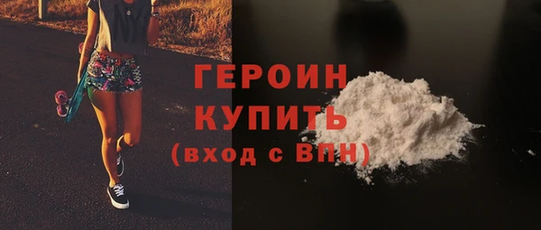 ALPHA PVP Абинск
