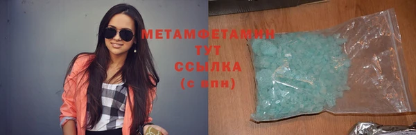меф Пролетарск