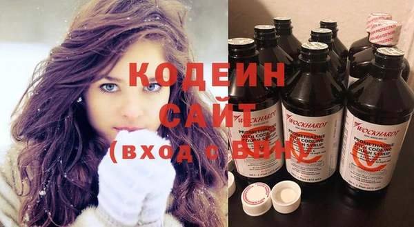 прущие крисы Абаза