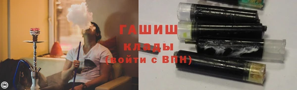ALPHA PVP Абинск
