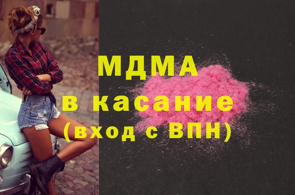 героин Абдулино