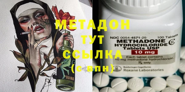 прущие крисы Абаза