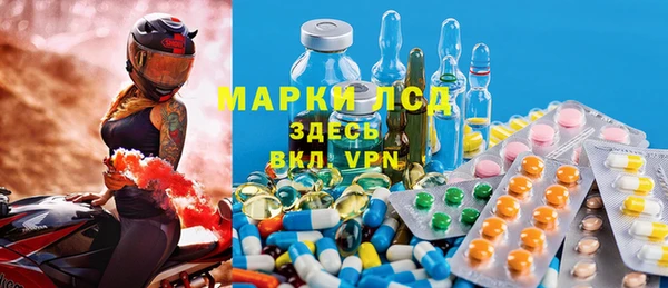 меф Пролетарск