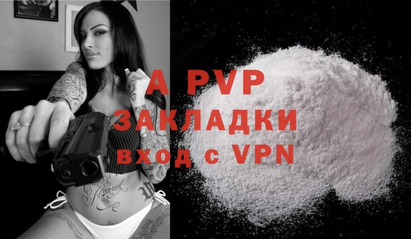 ALPHA PVP Абинск