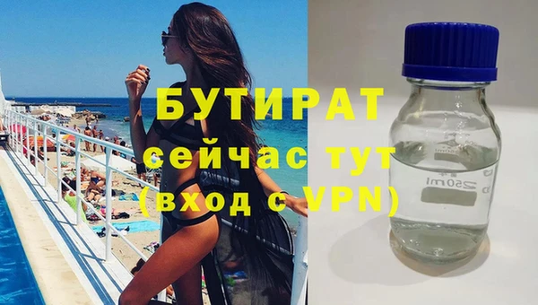 дживик Протвино