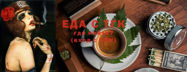 ALPHA PVP Абинск