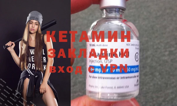 ALPHA PVP Абинск