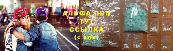 героин Абдулино