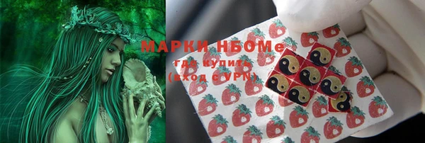 героин Абдулино