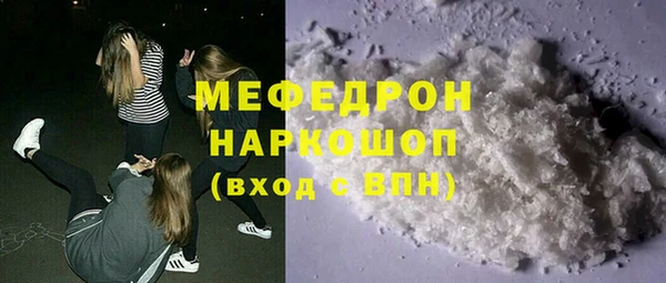 прущие крисы Абаза