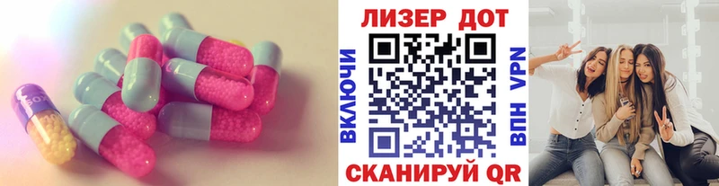 цена   ссылка на мегу зеркало  ЛСД экстази кислота  Заводоуковск 