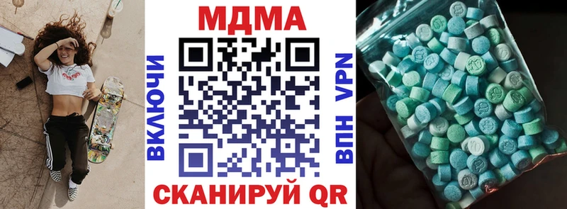 магазин    blacksprut ONION  MDMA Molly  Заводоуковск 