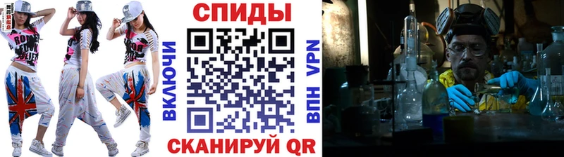 Метамфетамин мет  где продают   Заводоуковск 
