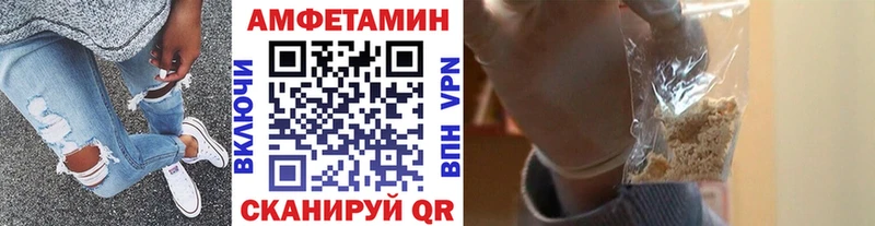 Метамфетамин мет Заводоуковск