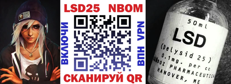 Марки N-bome 1,8мг Заводоуковск